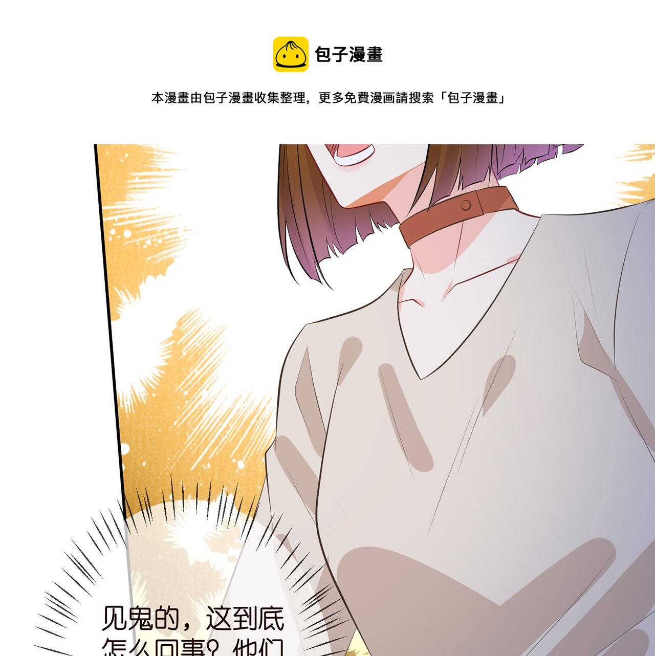 第333 反常的北冥家90