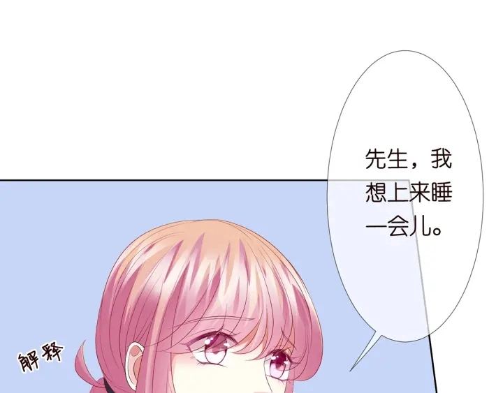 第139话 我只要现在14