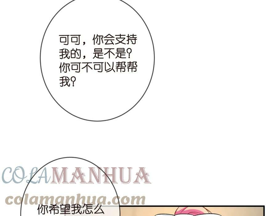 第434 神秘网友68
