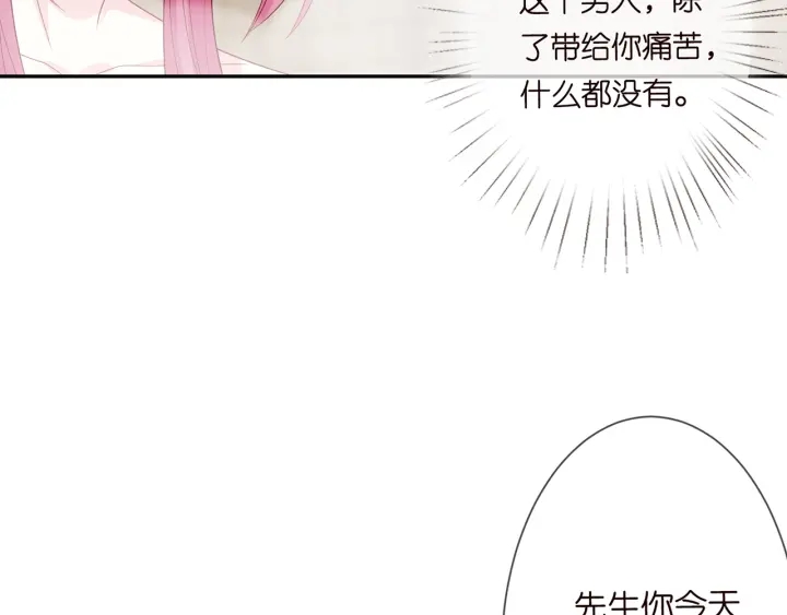 第193话 可可，求你别这样…70