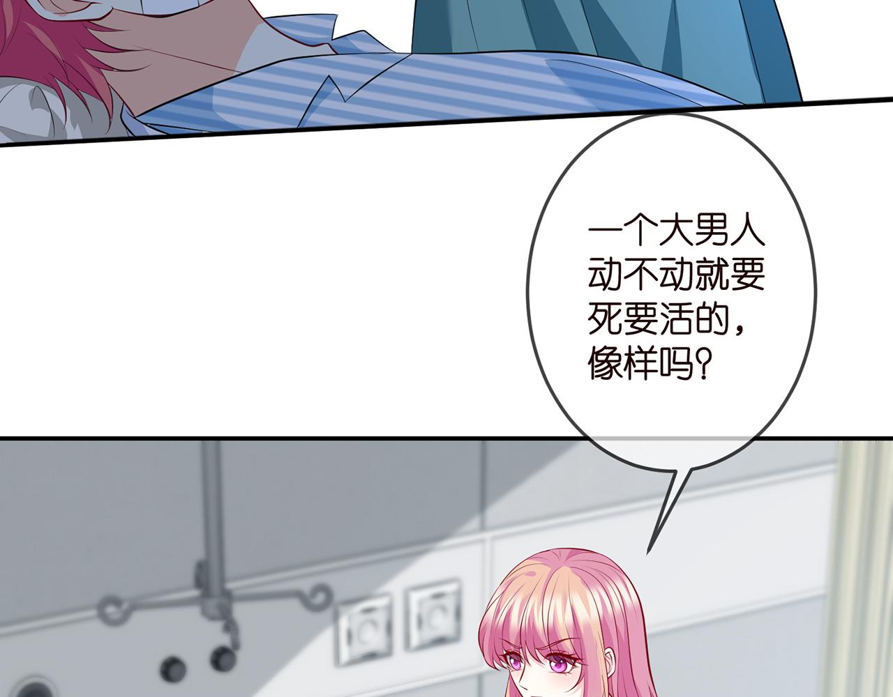 第326 绝食66