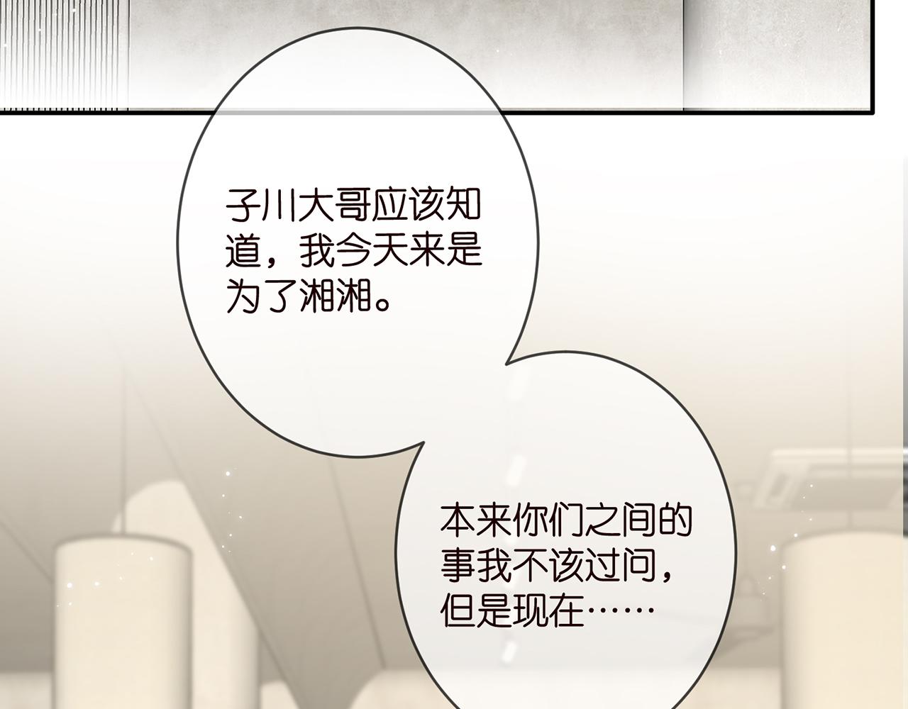 第365 反常4