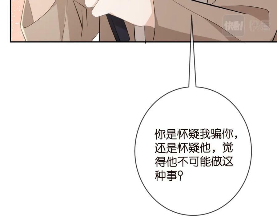 第470 不安的内心22