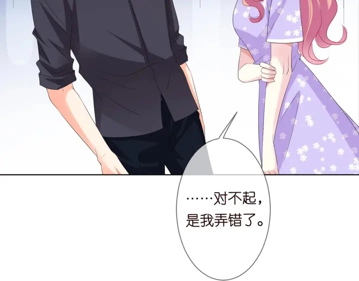 第106话 流产了？44