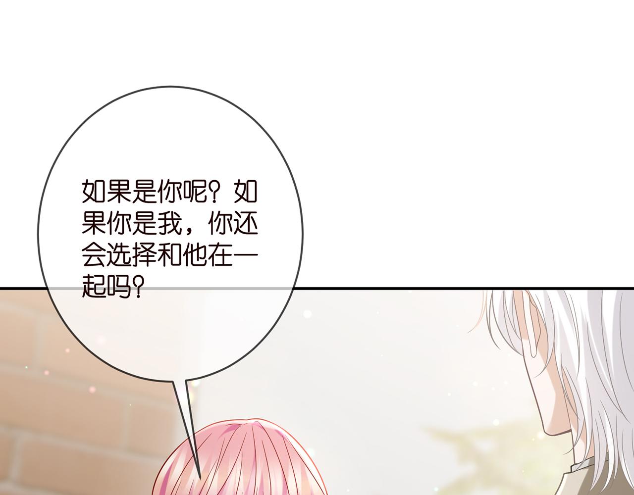 第406 试探37