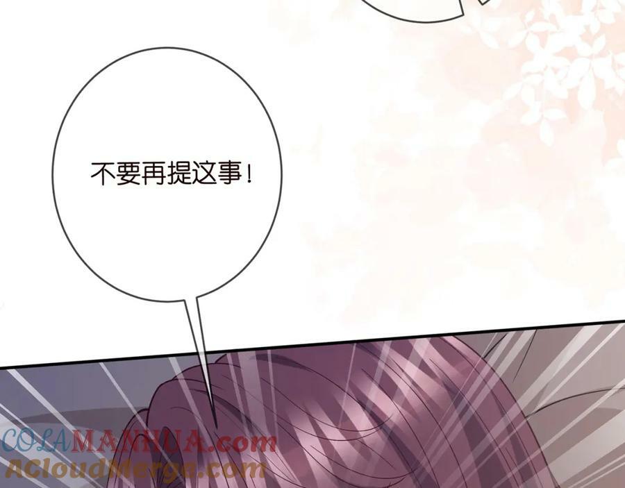 第456 佚旸的决定88