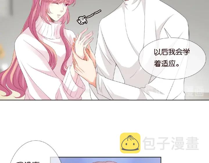 第76话 一夜荒唐25
