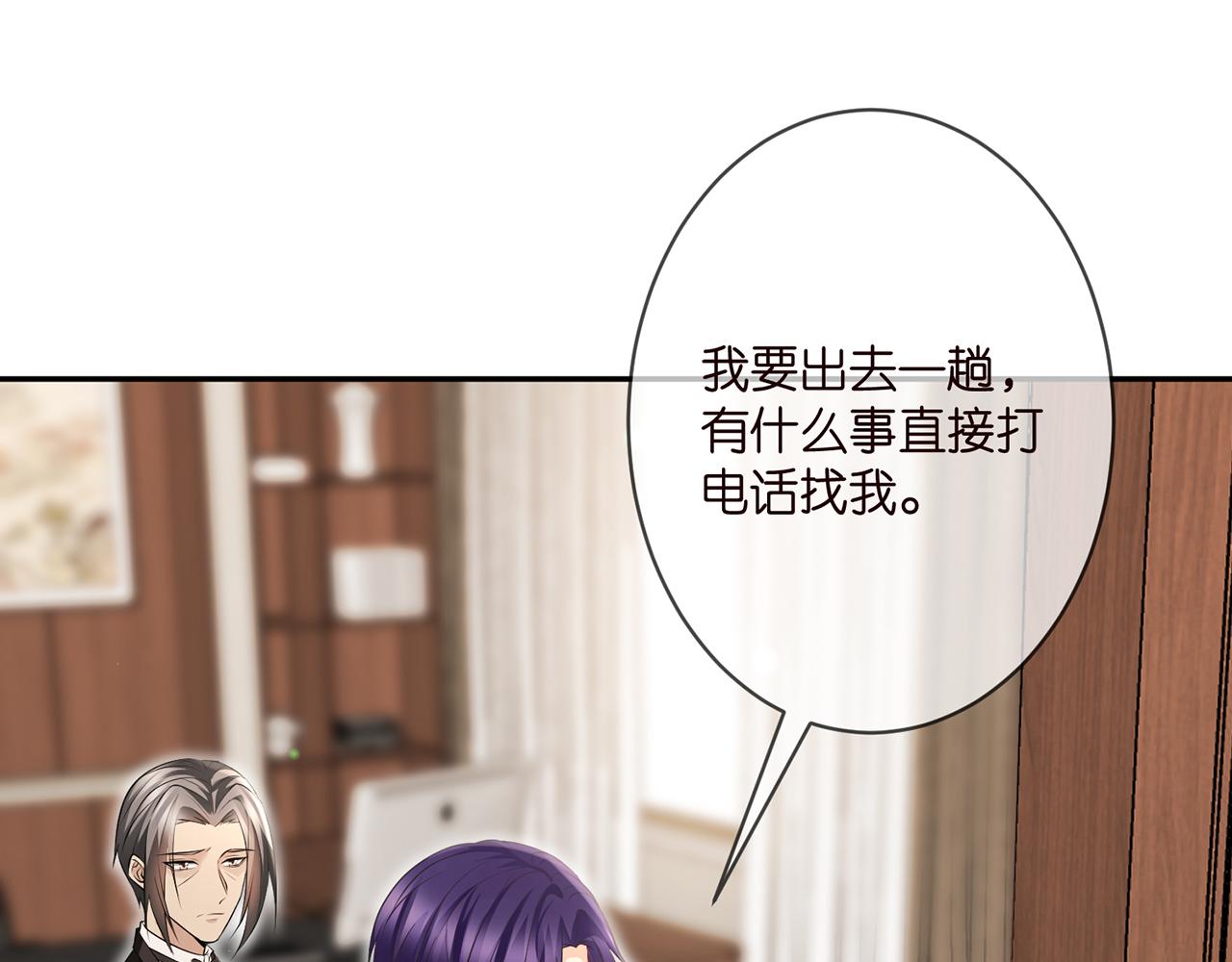 第346话 不敢信任的人90