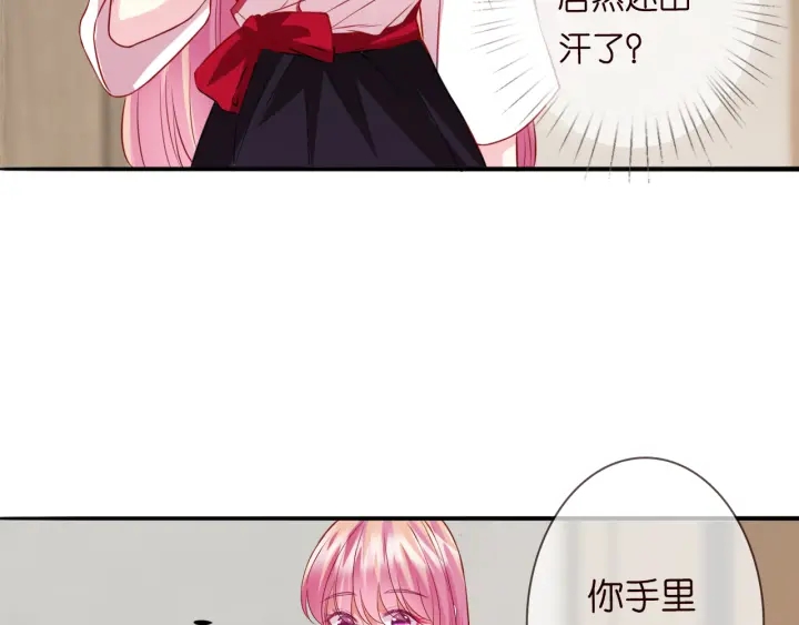 第194话 搞快点45