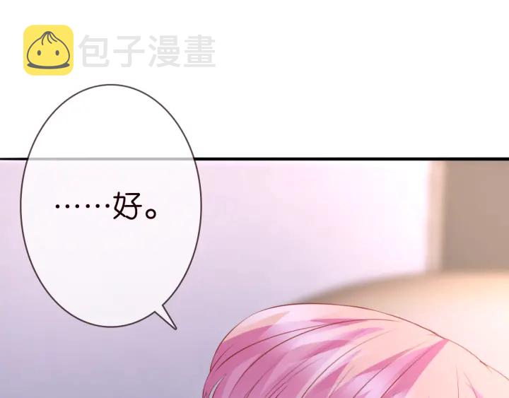 第214话 特殊的方式80