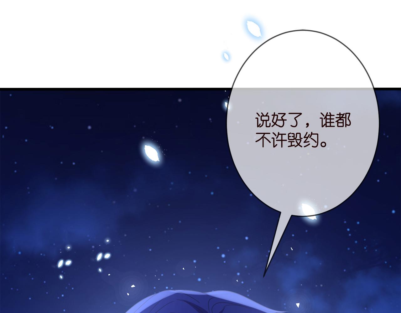 第341 审问叛徒75