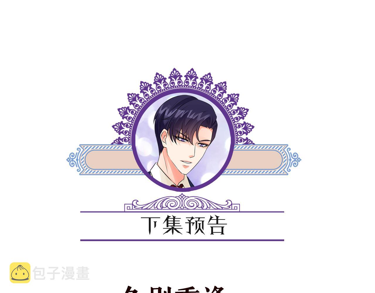 第353话 不可能出现的人100