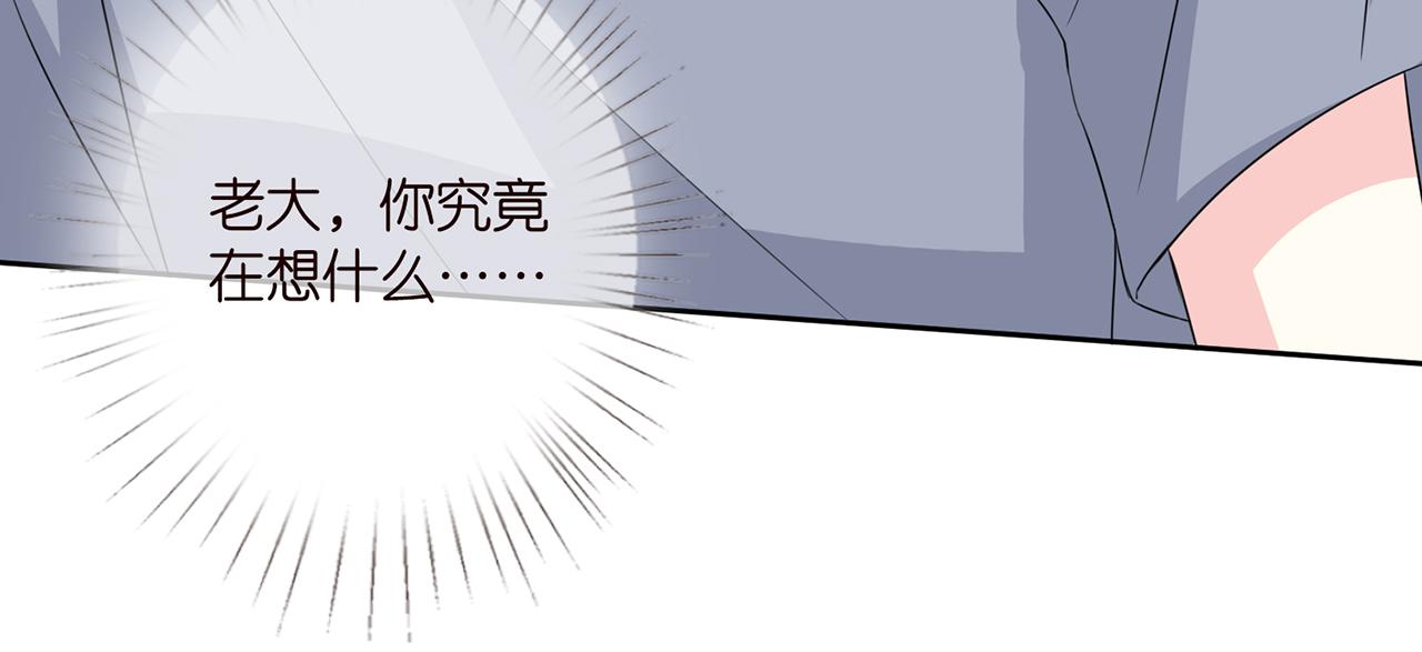 第283 不安的夜晚82