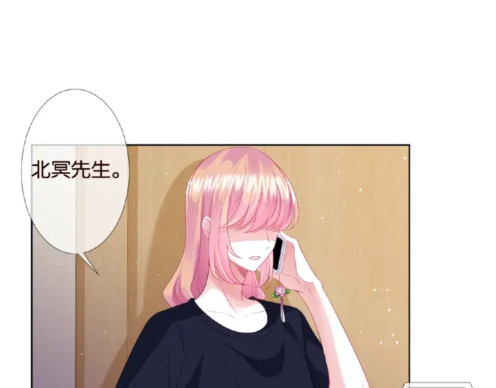 第61话 “赔偿”的方式26