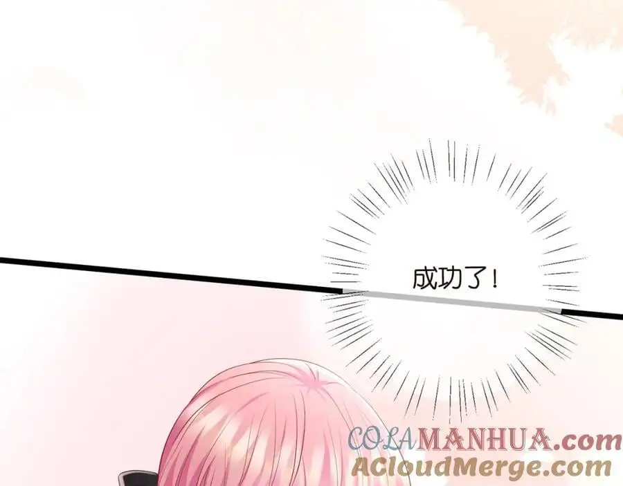 第494 注射52