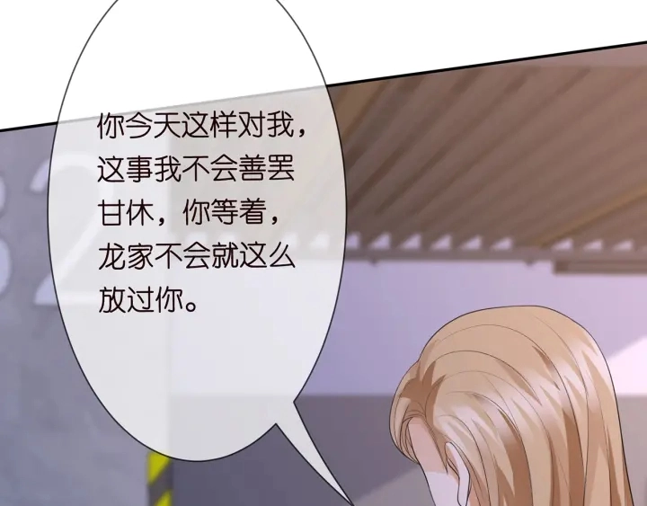 第240 杀人灭口73