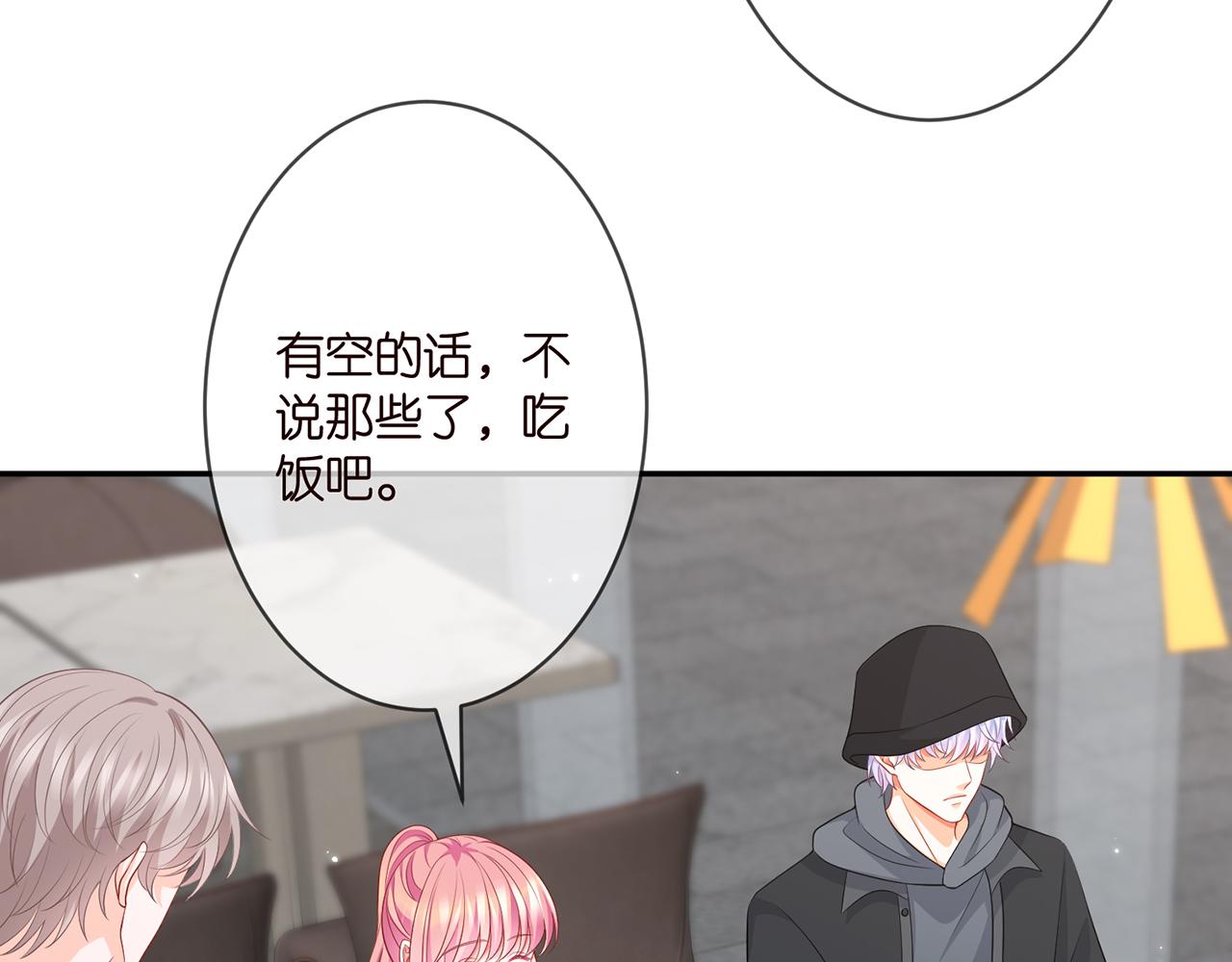 第286 你们真像情侣50
