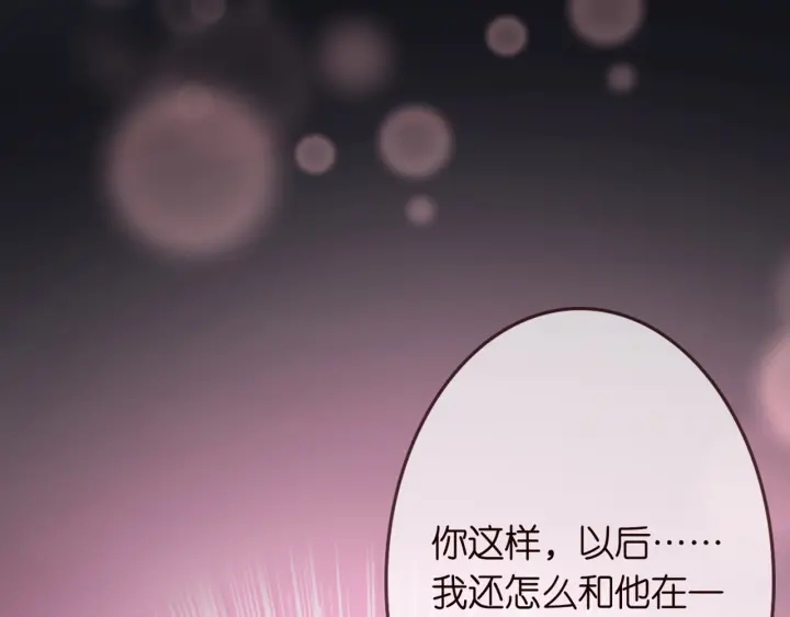 第249 隐秘的梦95