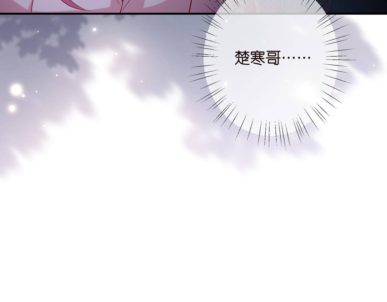 第405 怀疑35