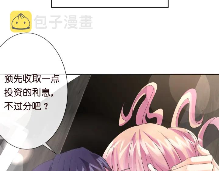 第14话 忽然动情69