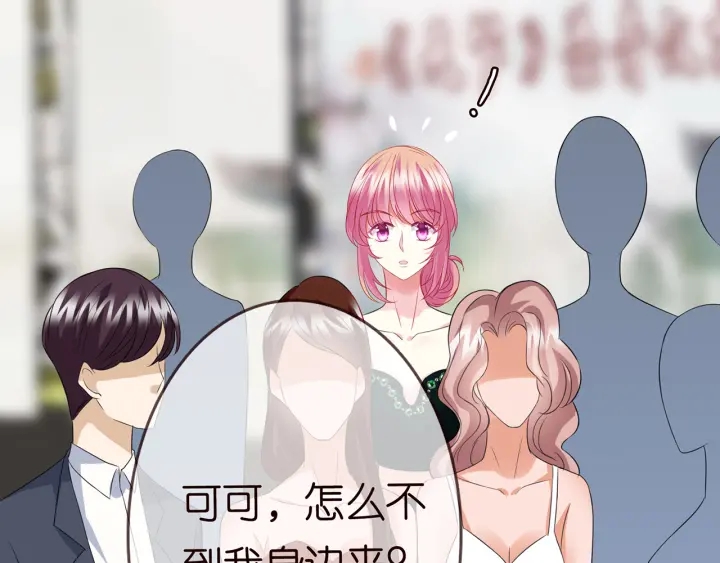 第179话 打脸还需要看日子？26