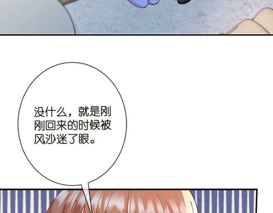 第434 神秘网友41