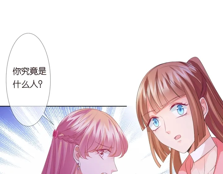 第134话 照片上的人竟然是…41