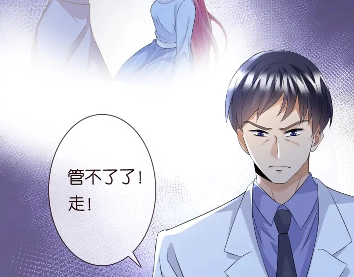 第233话 毁了这张脸……68