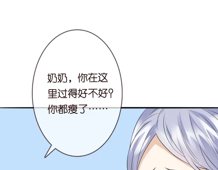 第180话 我不是爸爸的女儿47