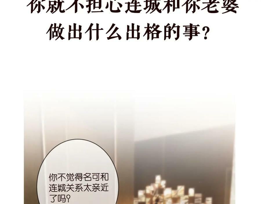 第456 佚旸的决定111