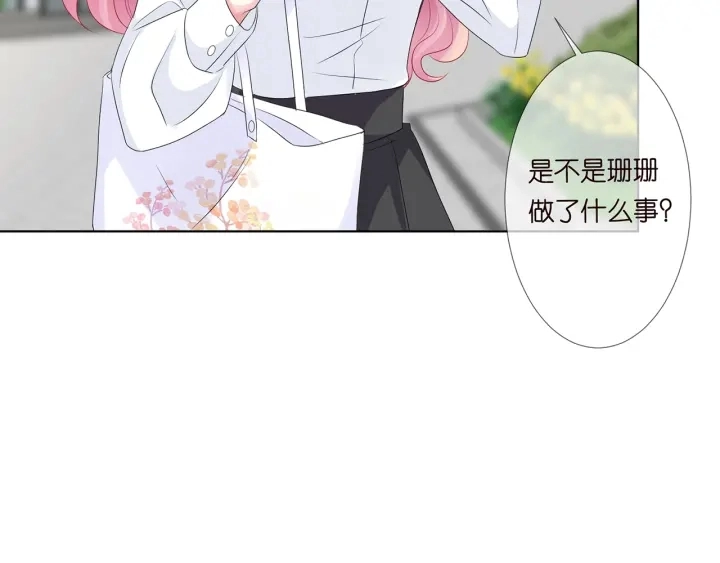 第135话 买凶杀人？！68