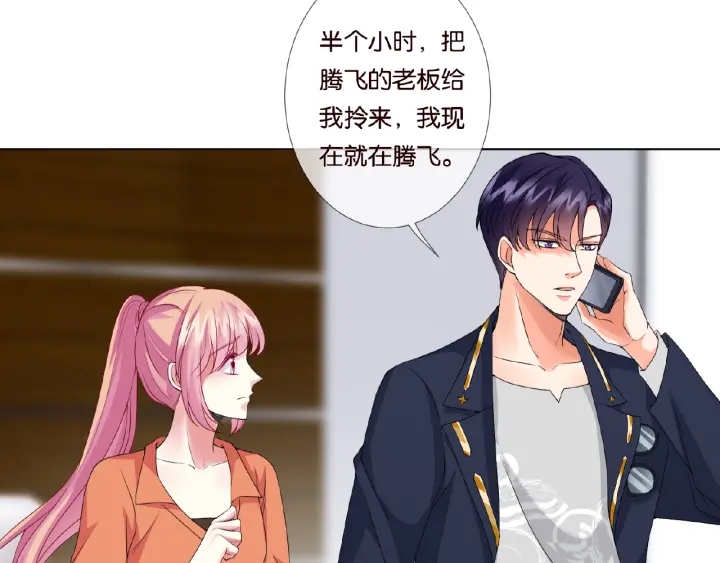 第53话 陪我9