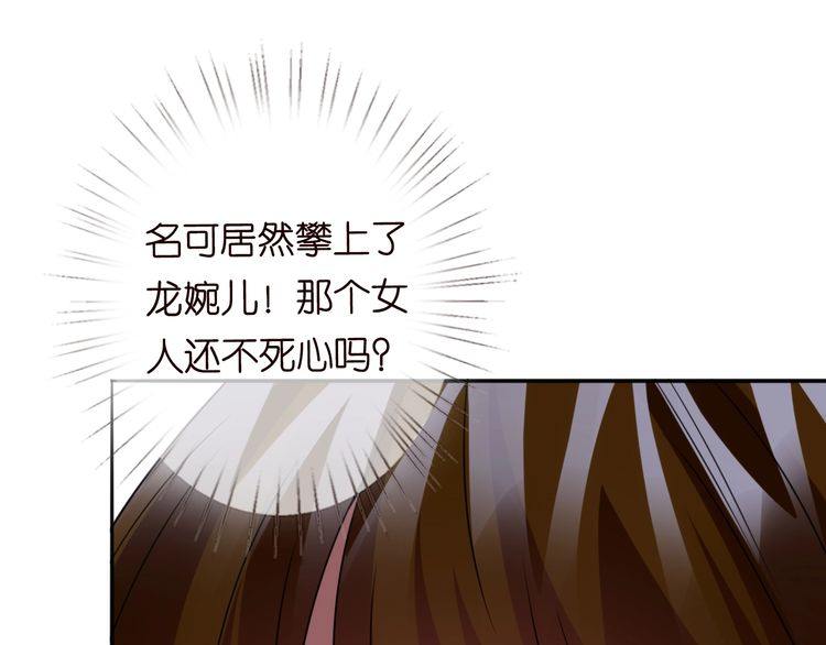 第230话 猜疑87