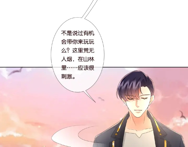 第53话 陪我74