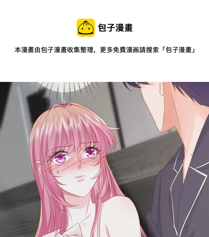第250 被辜负的信任32