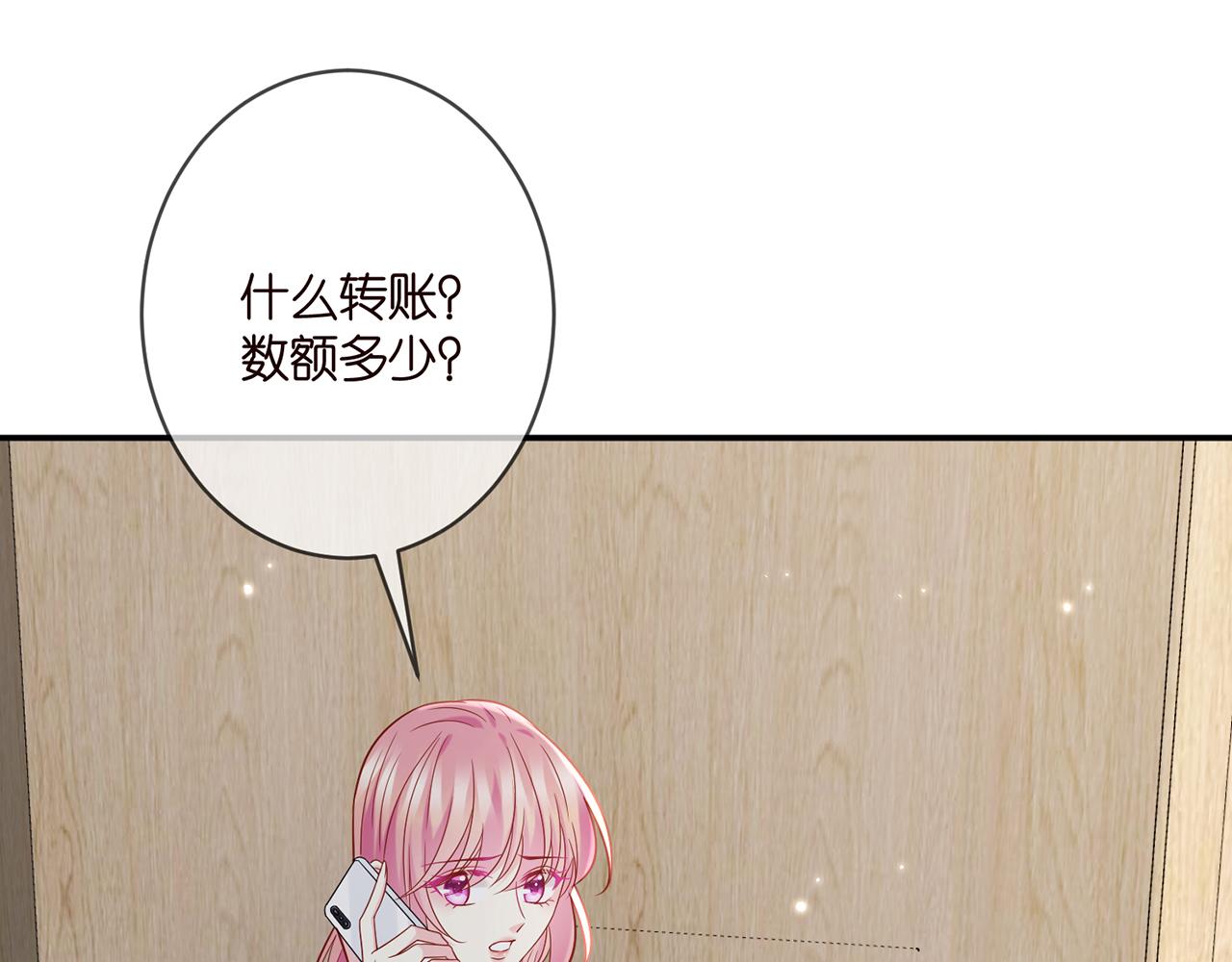 第405 怀疑44