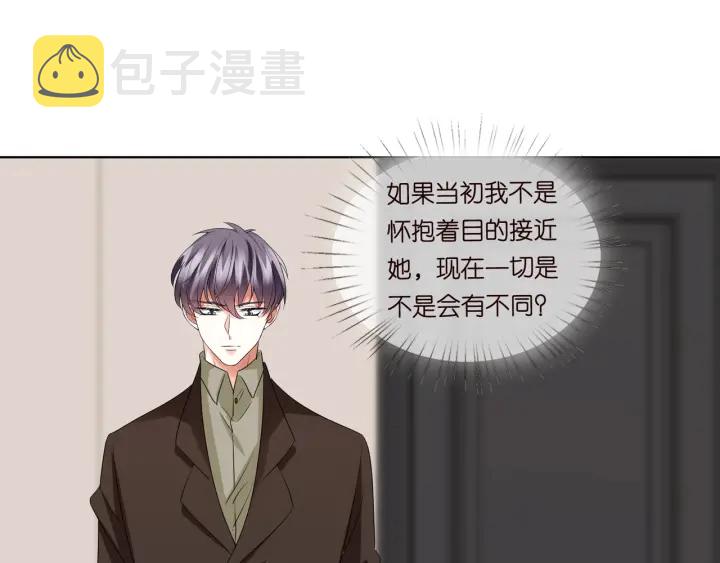 第96话 我伺候你3