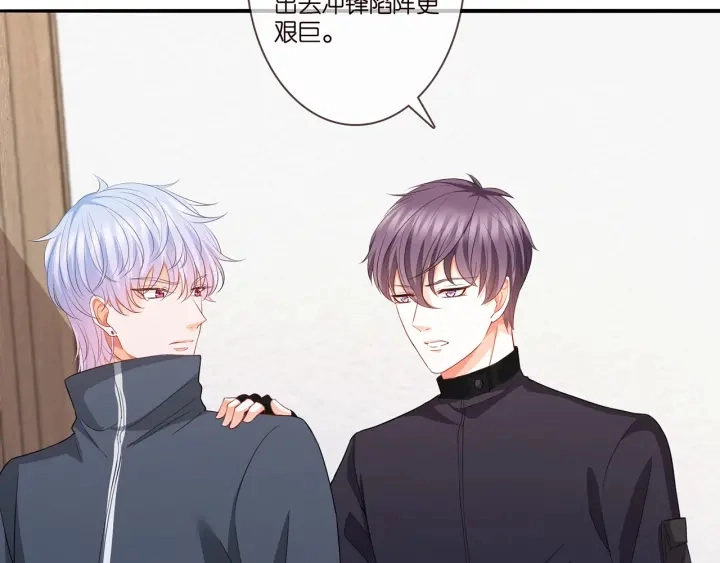 第256 最重要的人31