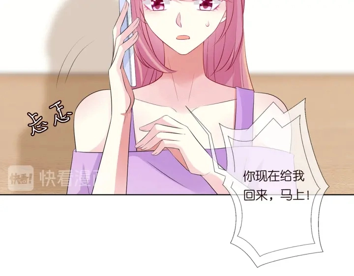 第118话 爸爸，我离不开他33