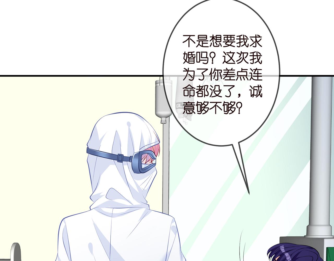第326 绝食12