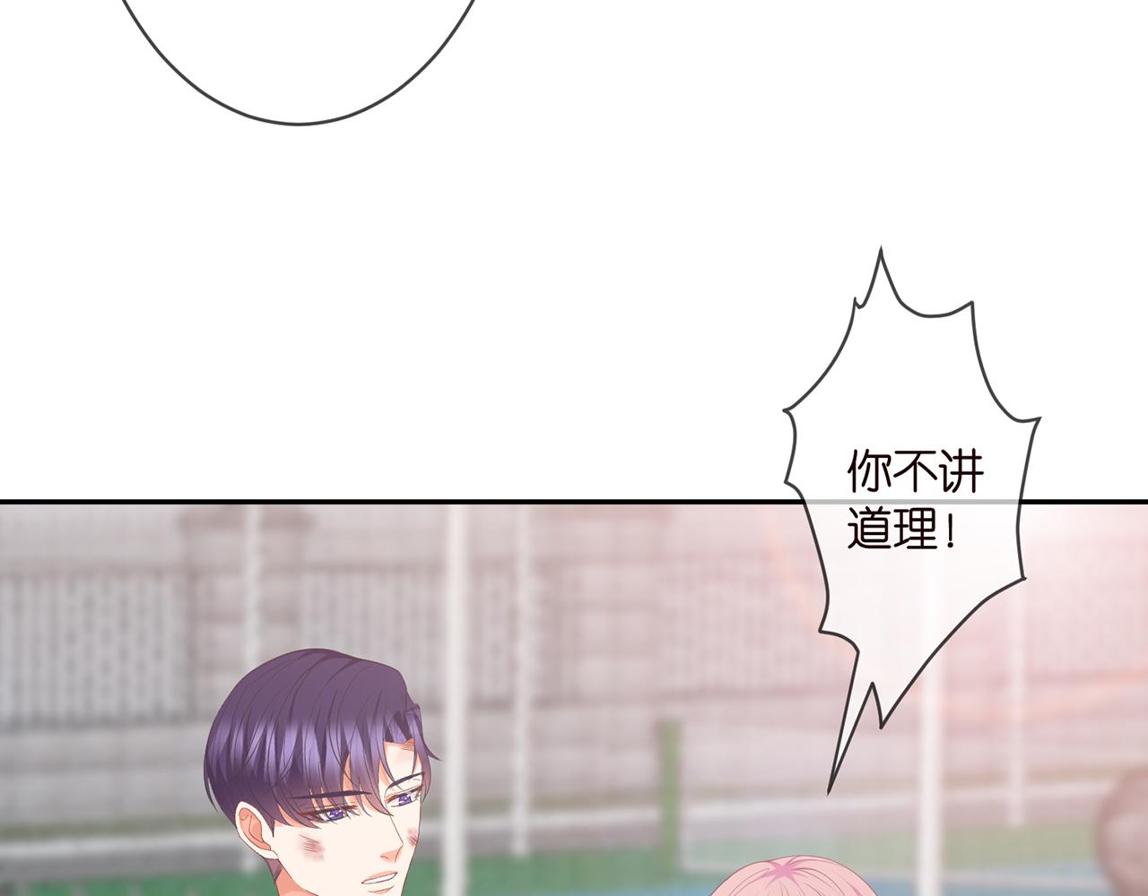 第295话 劝架9