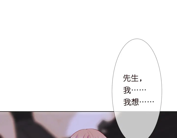 第120话 女人…快…快住手！75