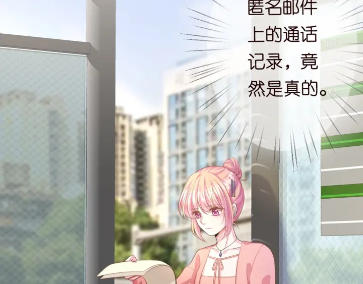 第248 尴尬时刻18
