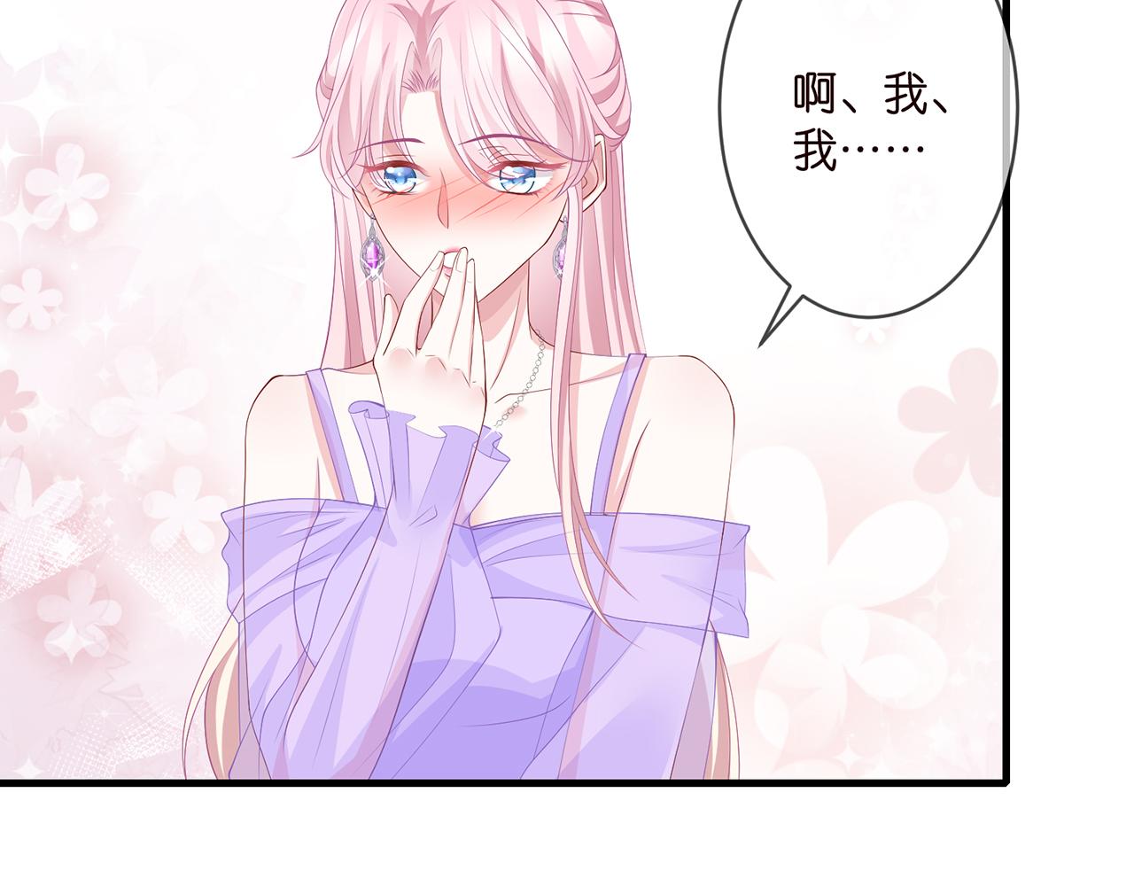 第299 离我哥远点10