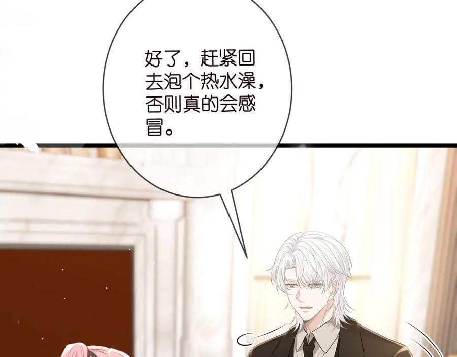 第493 教训名珊46