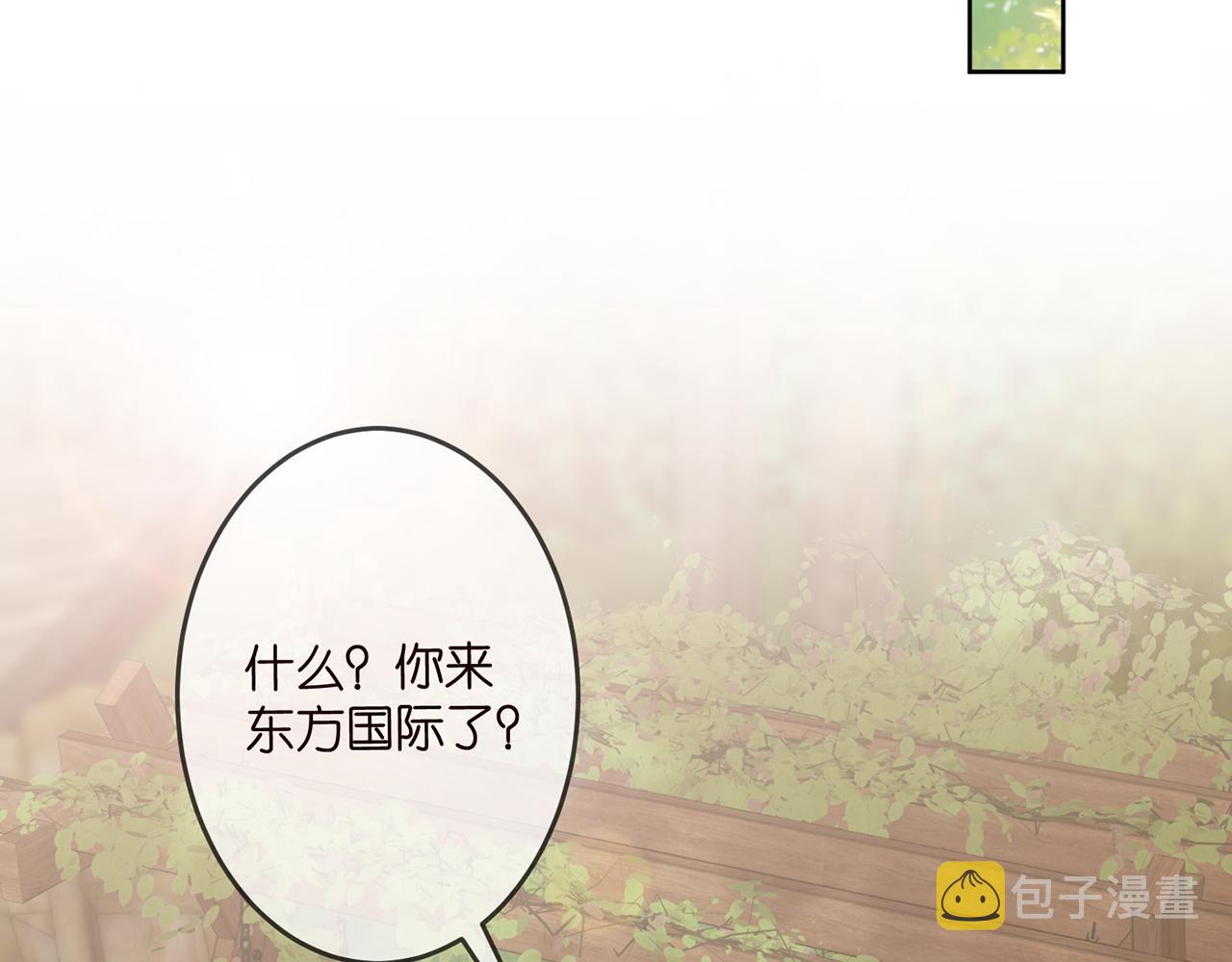 第313 软化的北冥雄71