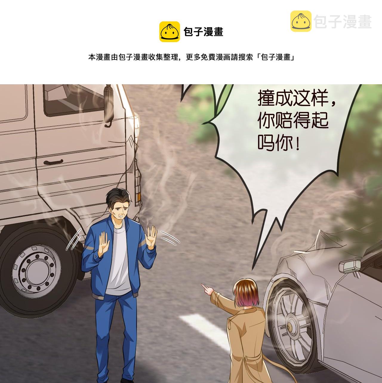 第315 杀死名可16