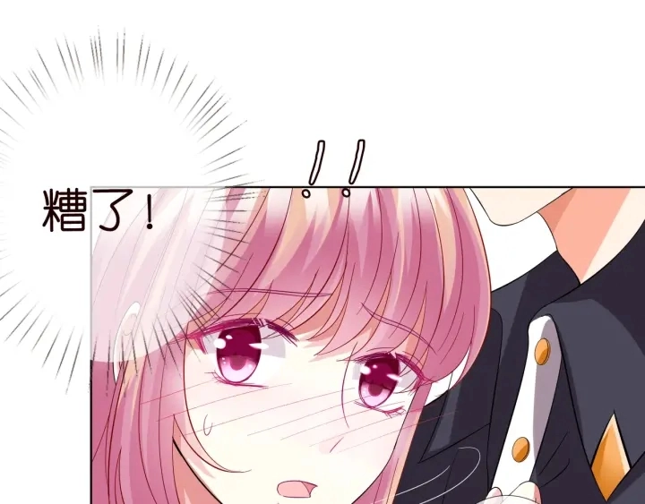 第104话 好丢脸啊！！31