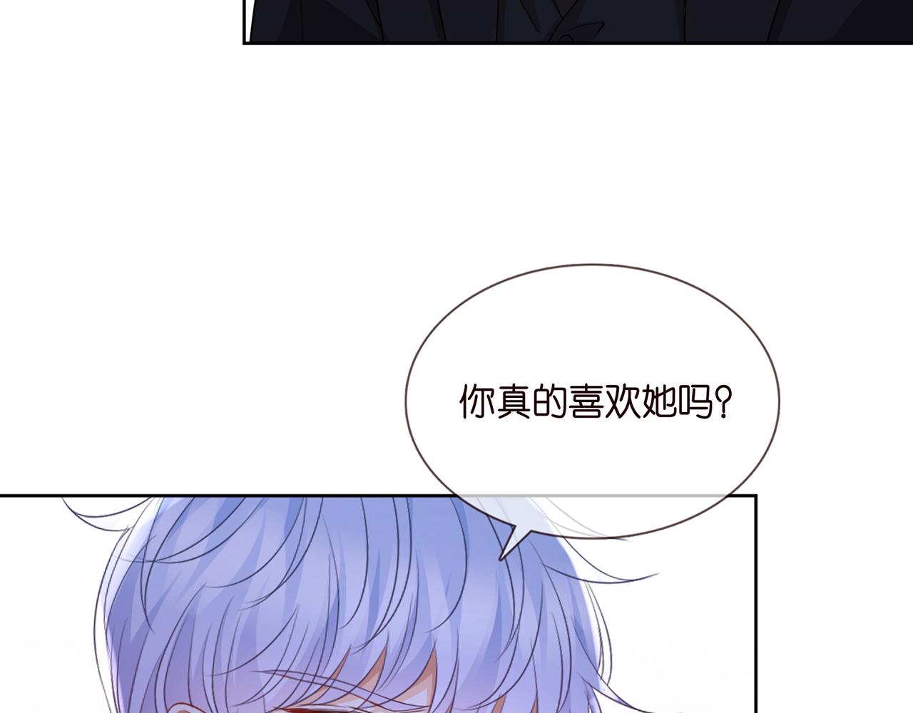 第283 不安的夜晚68