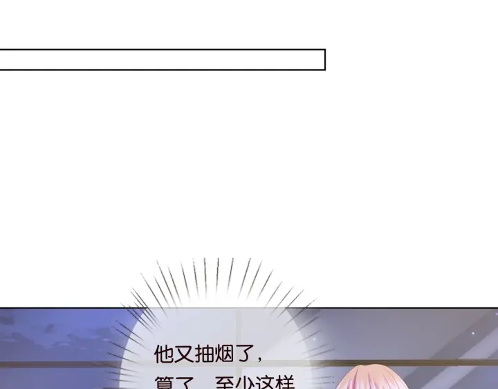第87话 先生…我真的不舒服…65
